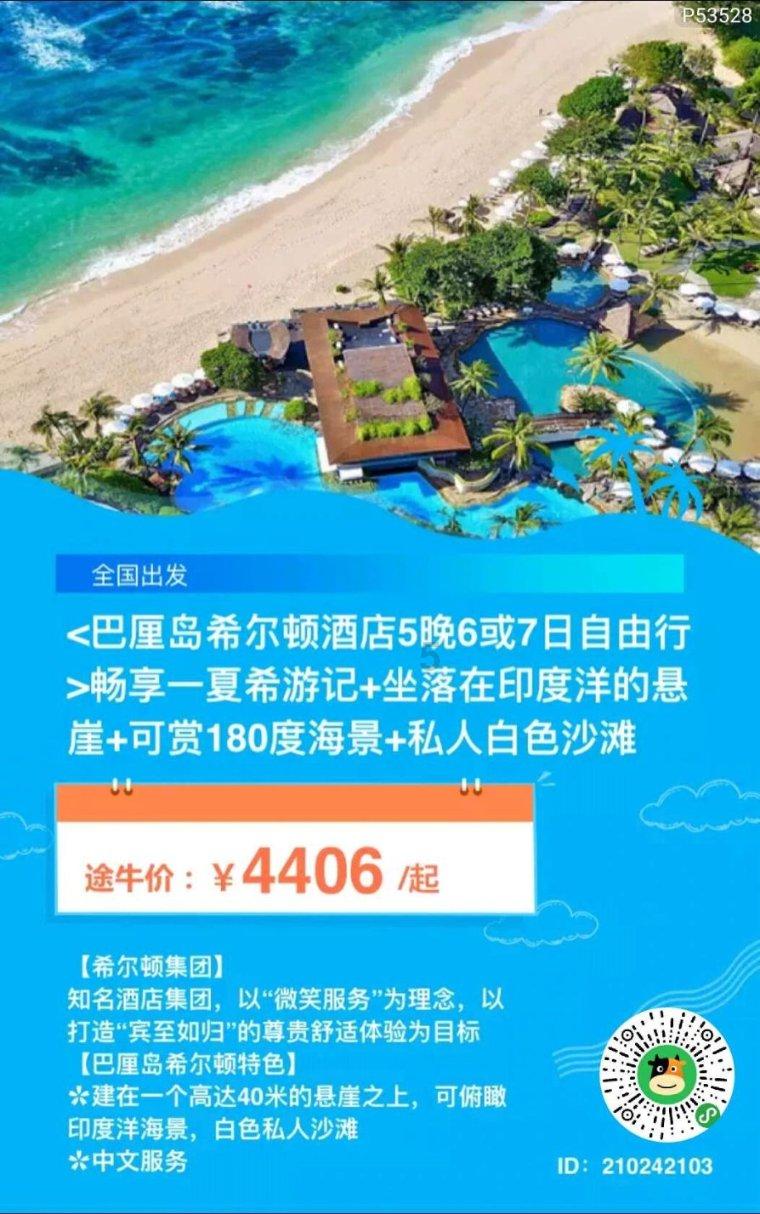 逃离橡子树种植地